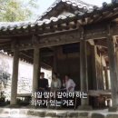 할머니농장 이미지