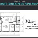 어반플러스아파트 이미지