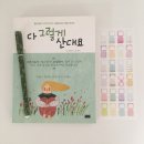 작은산대 이미지