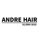 앙드레미용실