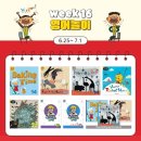 잉글리시에그분당센타 이미지