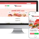 파파앤팜