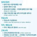 세무법인해안 - 북구 태봉로 41 | 세무법인해안
