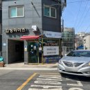 서울 강서구 한식 점심 맛집 추천 까치산냉면&amp;김치찌개 전문점 본점