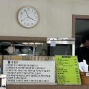 오쿡김밥 이미지