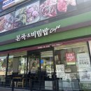 비비슈 - 서초구 | 웨딩촬영 전 필수 코스 뒷목 왁싱 후기/ 창동 왁싱잘하는곳 비비슈가링왁싱