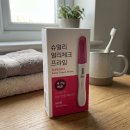 슈얼리박스 | 기다림이 힘든 날 슈얼리 얼리체크 프라임 만났어요