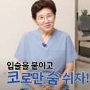 코숨한의원네트워크 이미지