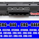 캐논 CRG-046, 정품토너, 토너충전, CRG-046H, 레이저복합기 이미지
