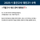 대진고등학교 이미지