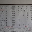 알부자집알탕