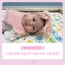 은평튼튼의원 | 아동 일차의료 심층 상담 소아과 방문 후기! (모유수유 고민 해결!)