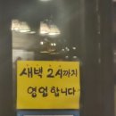 두강맥주 네이버블로그