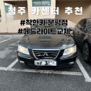 착한카 이미지