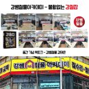 행복철물 이미지