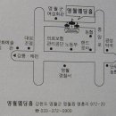 영월웨딩홀