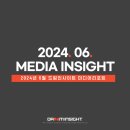 드림인사이트