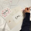 그림책과 함께하는 캘리그라피 이미지