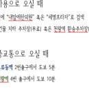 내맘에한의원 이미지