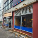 서면수산 - 구로구 중앙로 64 | 서면 횟집 데이트 코스로 뜨는 외진 골목에 바다코끼리와 품바 솔직 후기ㅣ서면 한상수산