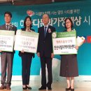 하나복지지역아동센터 이미지