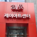 풍스아트 이미지