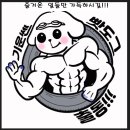 진영밧데리 이미지