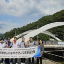 왕숙천 자전거도로18 네이버블로그