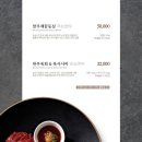 송추가마골 본관 이미지