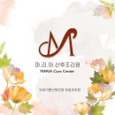 조은에셋 | 산후조리원 전문 보험대리점 - 참조은에셋 입니다.