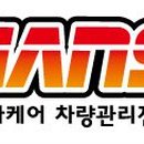 한스카서비스 이미지