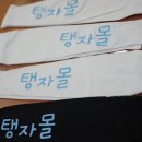 태건컴퍼니 이미지
