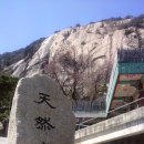 천보사 - 1089 | 천보사