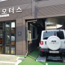 홍 모터스 이미지