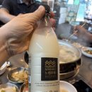 순수빈대떡 | 을지로3가 맛집 다원 닭한마리 빈대떡 점심 모임 후기