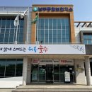 남부의원 | 울산 울주군 남부통합보건지소 BCG 무료 접종 후기