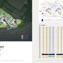 센텀파크 sk뷰 선착순분양 11월23일 하루 방문고객 신세계 상품권2만원증정 이미지