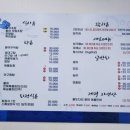 해궁맛집 이미지