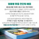 미성프라자빌딩 이미지