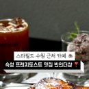 토스트빈 이미지