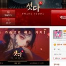 피망섯다 모바일게임랭킹 올킬! 혜자 이벤트와 짜릿한 긍정 플레이 후기
