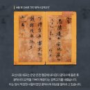 67. 천안 광덕산 광덕사 - 호두나무 전래로 덕을 베풀고 빈 마당으로 공을 설하다.