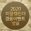 (주)미플