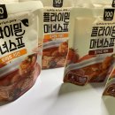뚝딱마녀 이미지