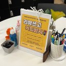 프라임PT | 대전 탄방동 헬스장 프라임PT 체형교정 1:1 맞춤 PT 솔직후기