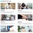 성수정형외과의원 이미지