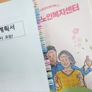 건강엔복지행정사 네이버블로그