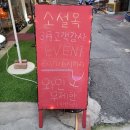 금호금남다이소