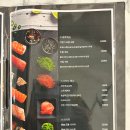 오!스시