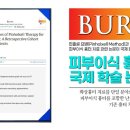 하나에 희망의원 이미지